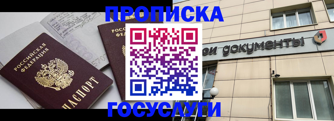 временная регистрация поиск в Кремёнках