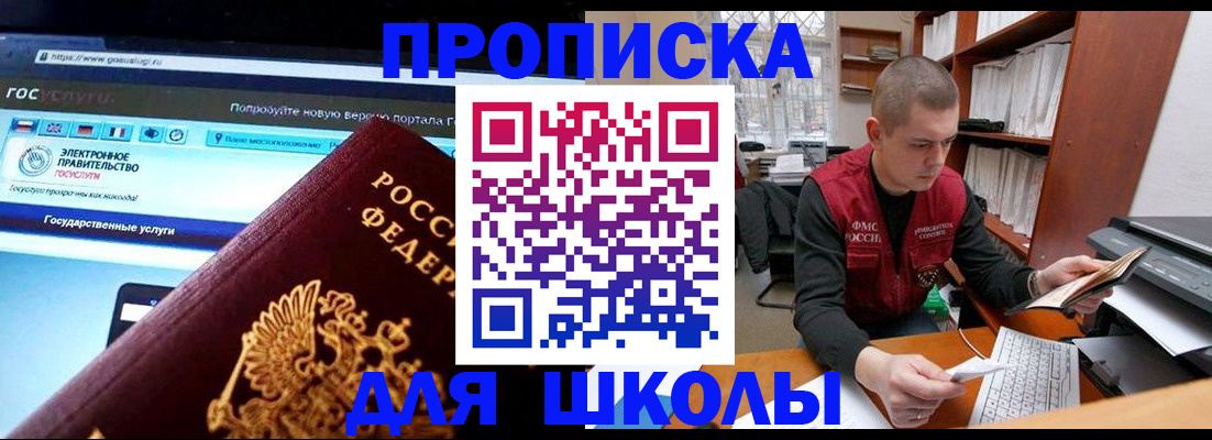 временная регистрация поиск в Кремёнках